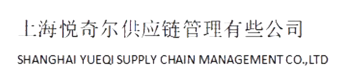 响应式中英双语茶叶茶道网站模板